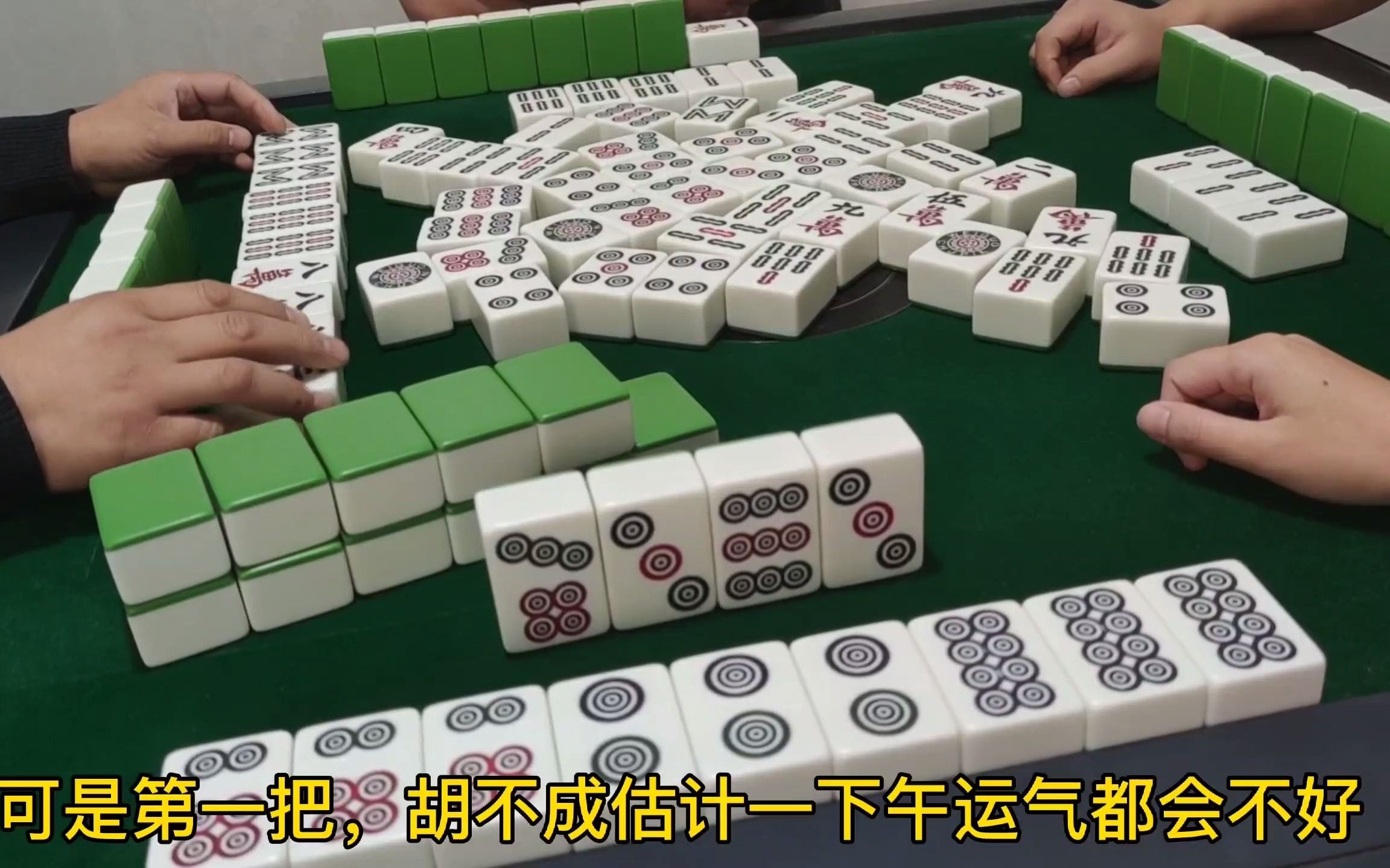 分享干货“手机麻将可以装挂吗	”(真的有挂)-第2张图片