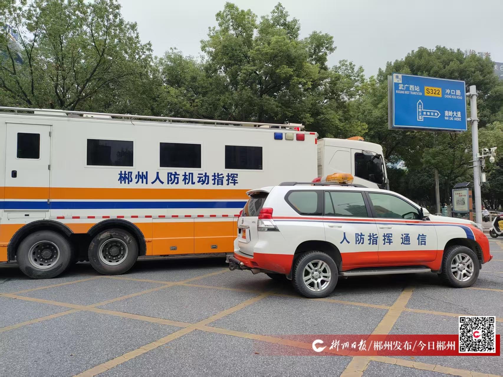 「湖南郴州疫情」〃湖南郴州疫情最新消息-第3张图片
