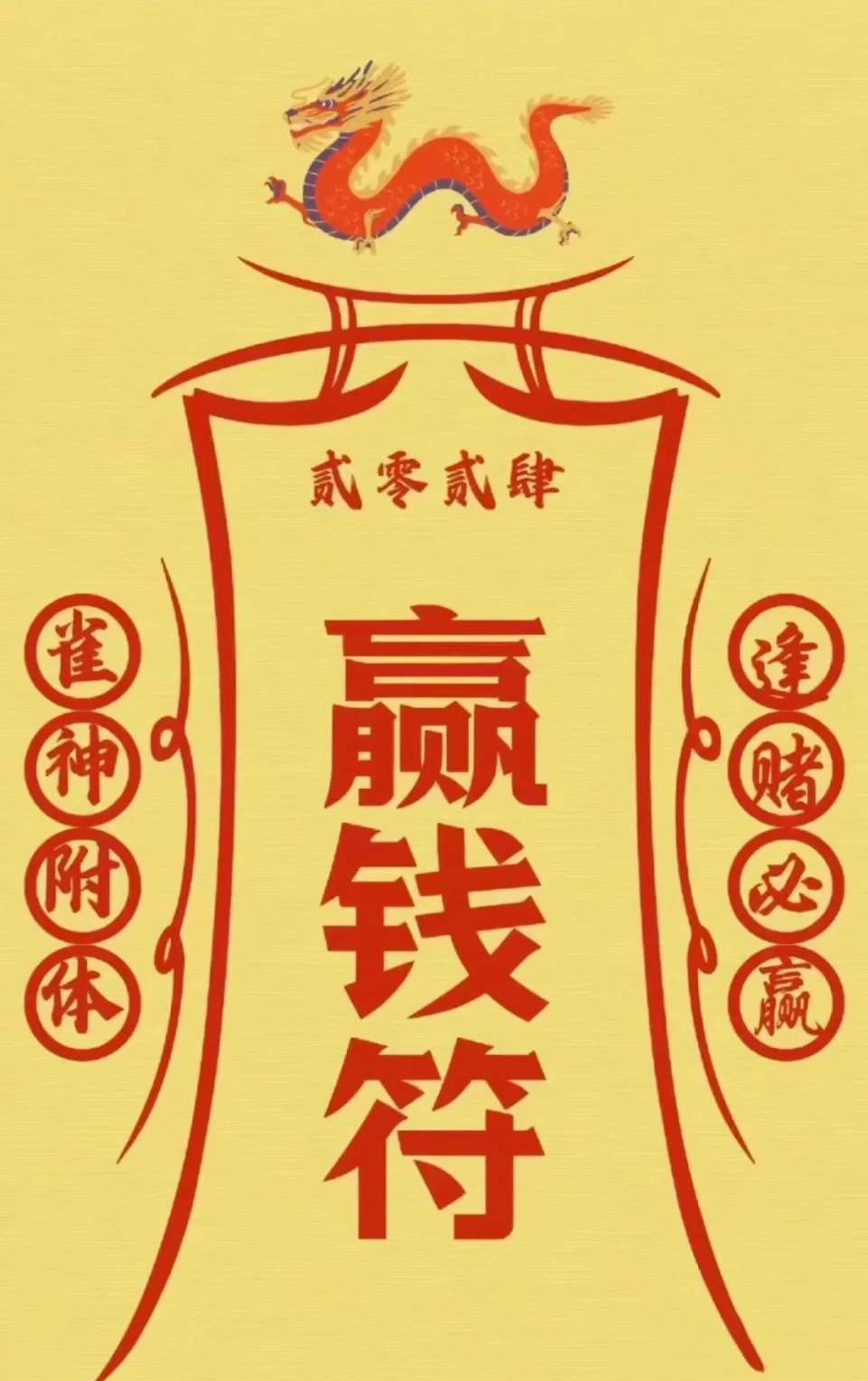 传递经验“微乐麻将会有挂吗	”(必胜开挂神-第1张图片