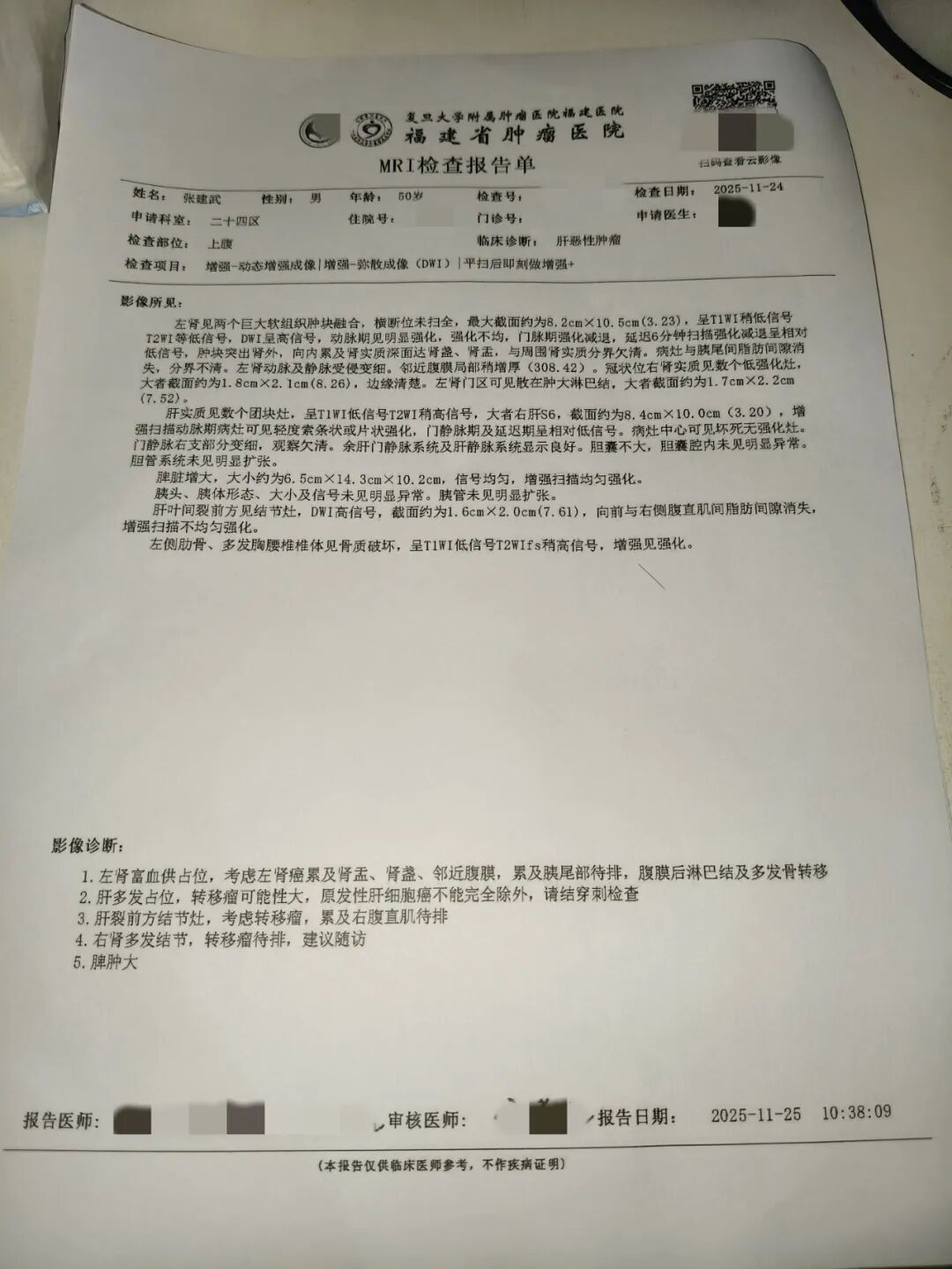 “31省新增确诊3例	” 31省新增确诊情况？-第1张图片