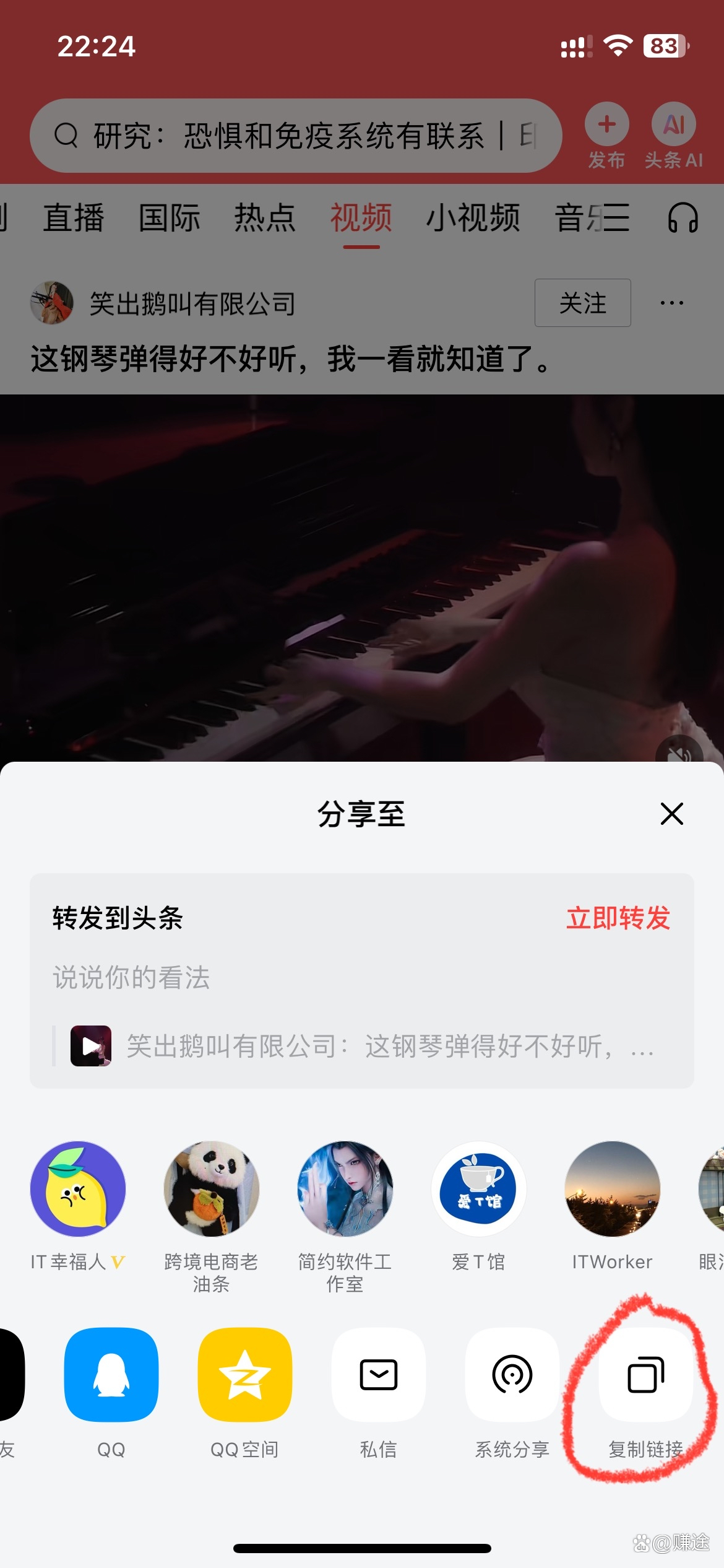 今日教程“终于知道金州水鱼辅助下载	”附开挂脚本详细-第2张图片