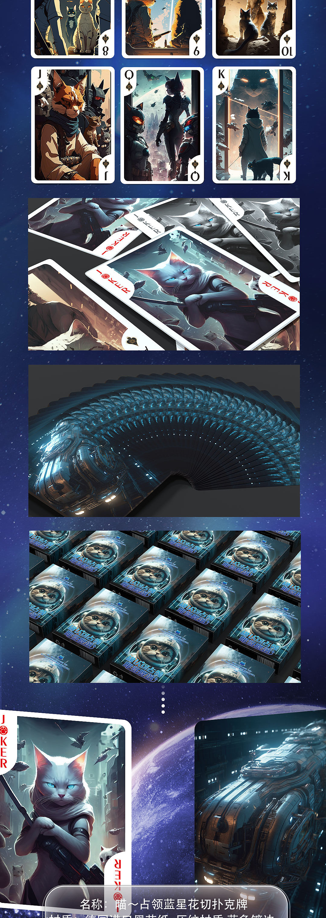 玩家热议“星际扑克平台辅助安装”分享装挂详细步-第3张图片
