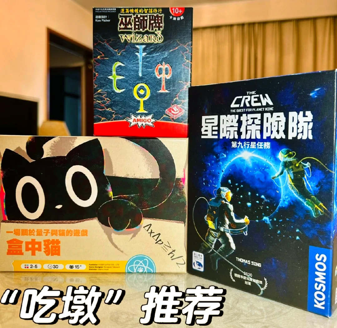 玩家热议“星际扑克平台辅助安装	”分享装挂详细步-第2张图片