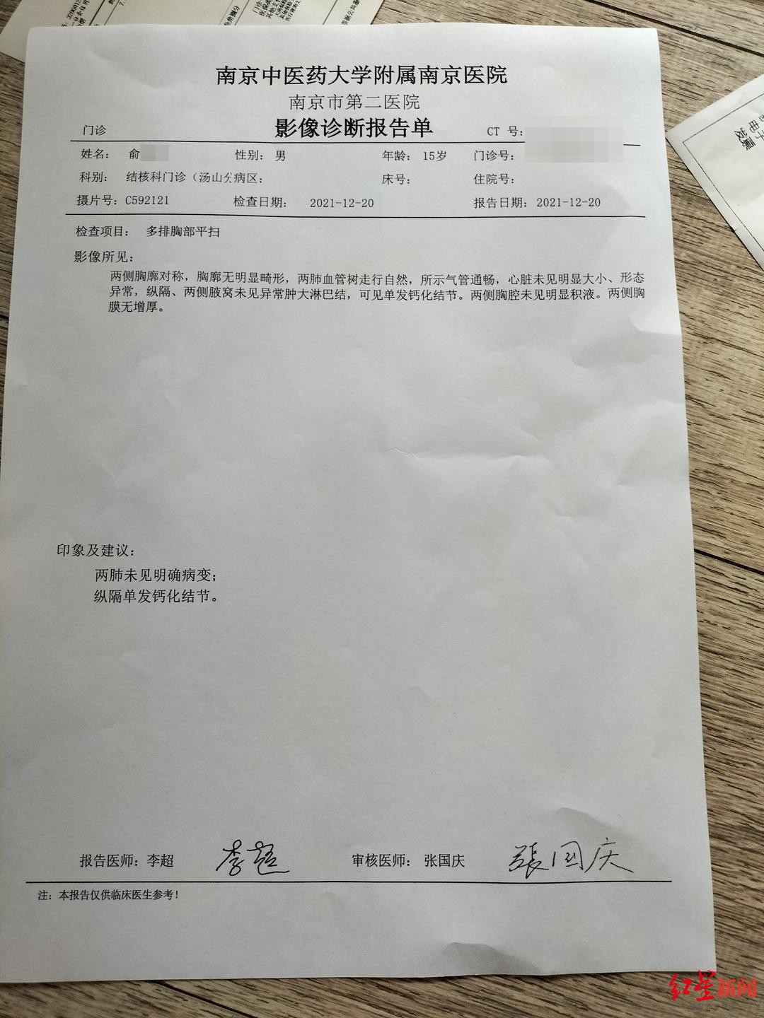 「南京疫情的最新状况」〃南京疫情最新情况疑似