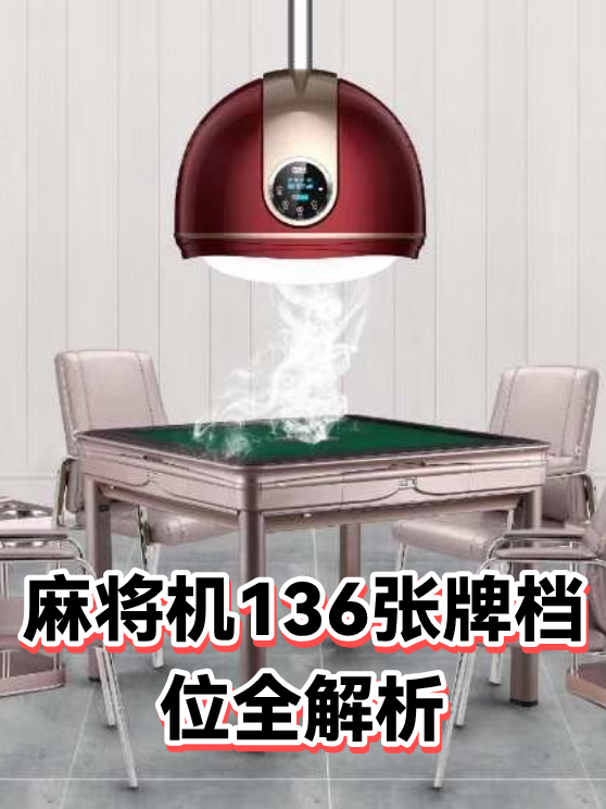 揭秘“跑胡子开挂透视	”爆光开挂猫腻-第1张图片