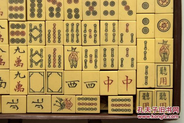 分析实测“四川熊猫麻将有挂吗	”原来确实有挂-第2张图片