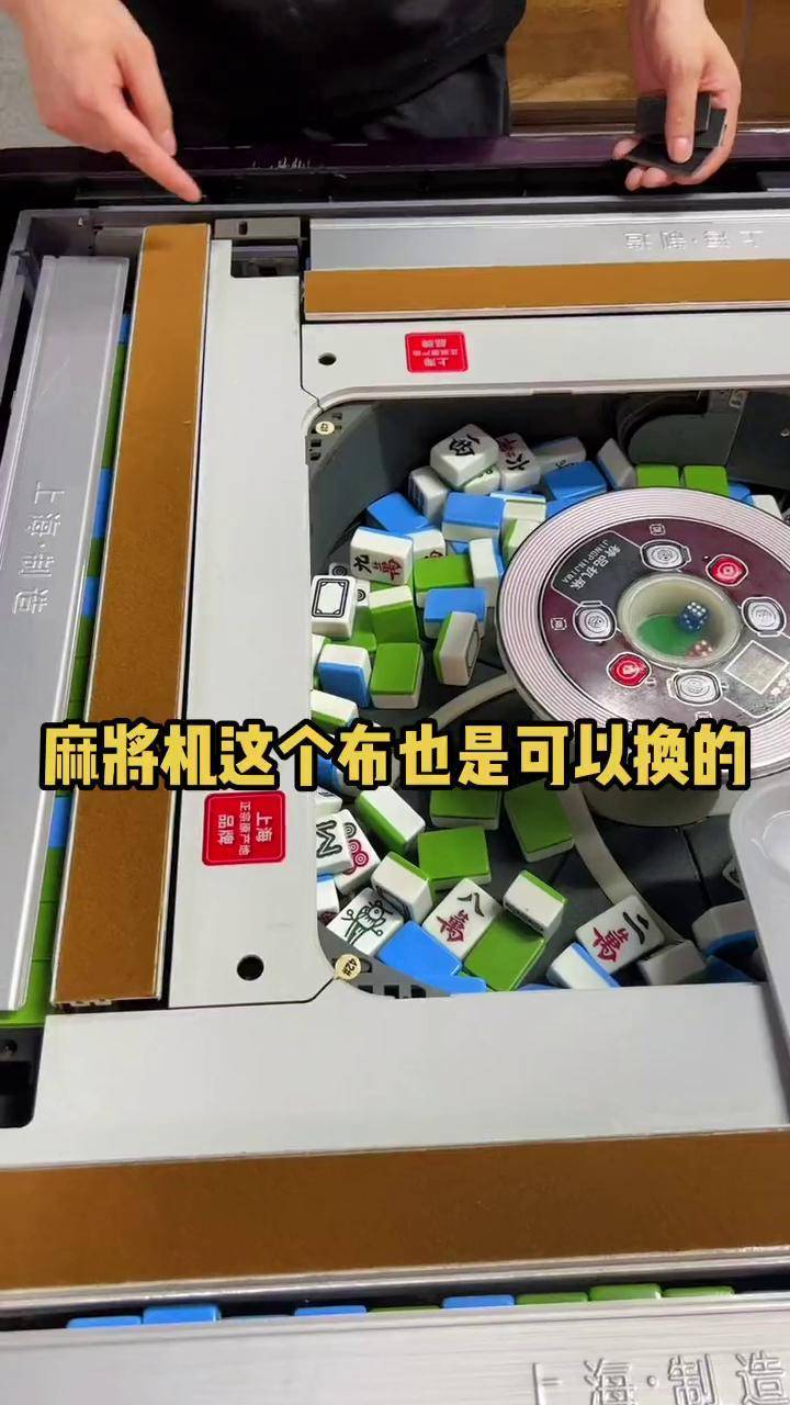 今日分享“安徽江淮麻将有挂吗	”确实是有挂-第2张图片