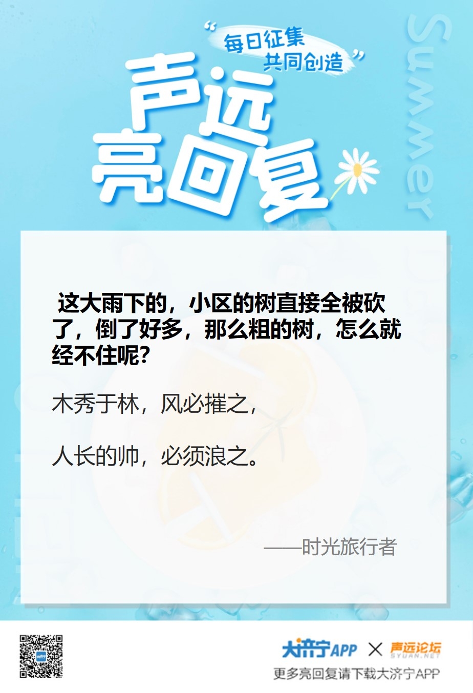 今日盘点“上品十三水怎么开挂”(必胜开挂神