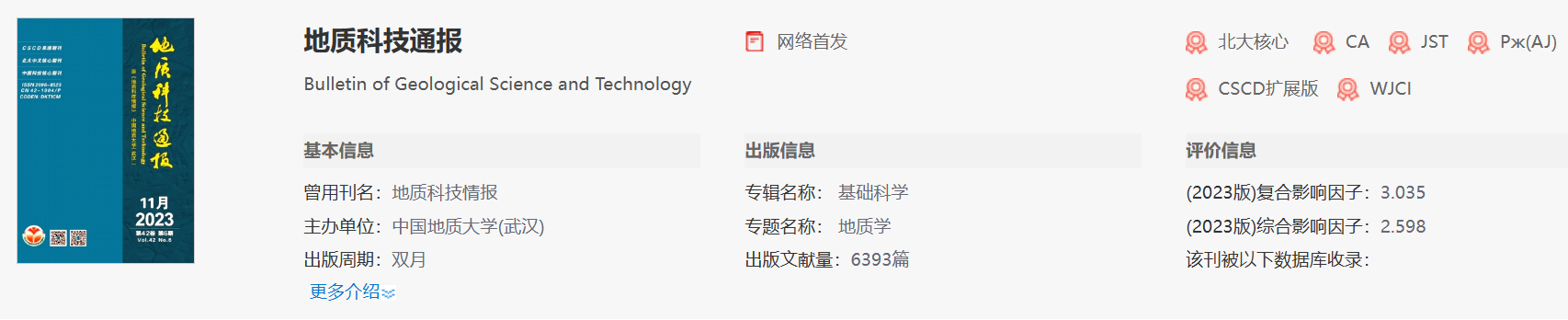 科技通报“哈灵麻将怎么判断对方开挂”分享装挂步骤-第2张图片
