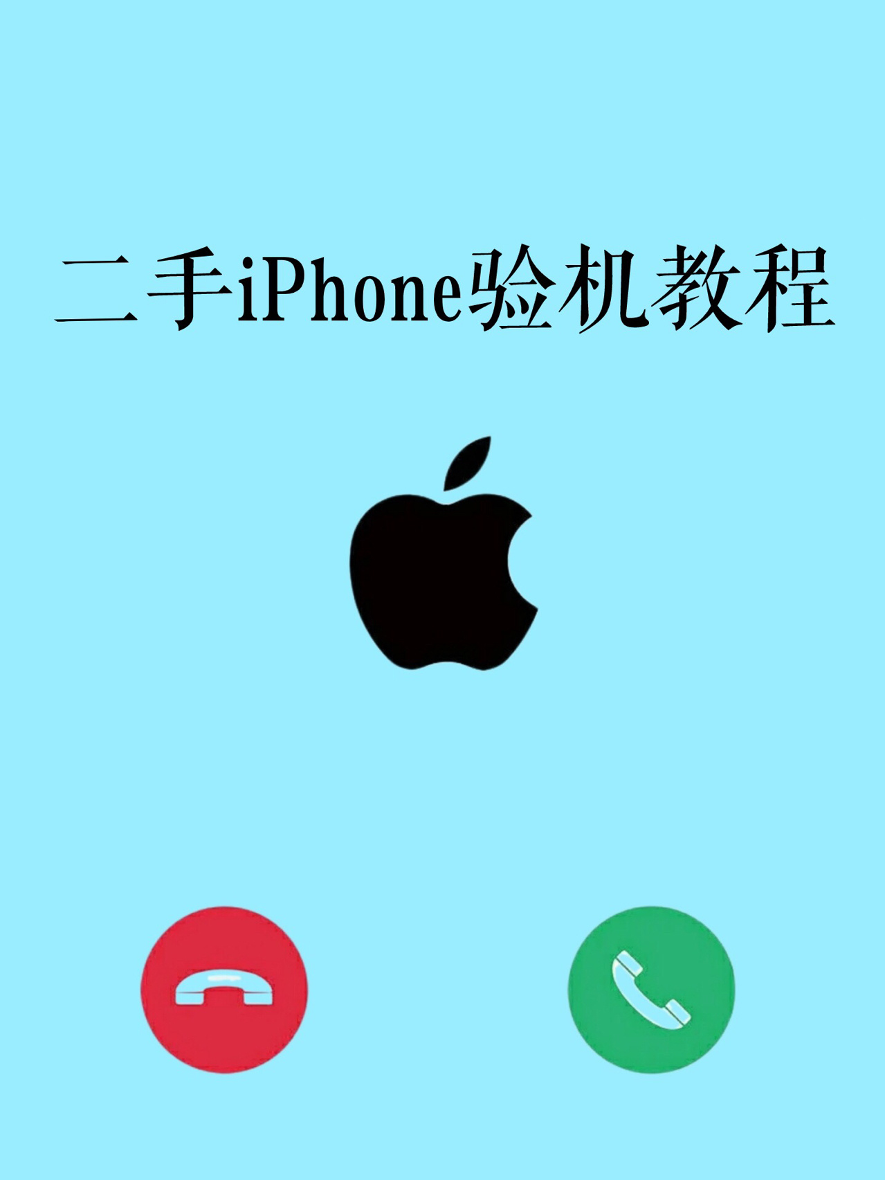 必看教程“德州扫描牌是怎么作弊的”分享用挂教程-第2张图片