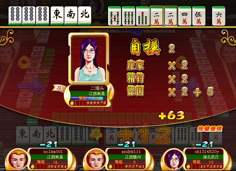 教程指点“手机麻将有没有挂”附开挂脚本详细