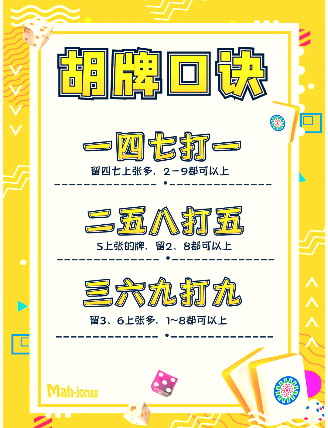 必看教程“小闲麻将怎么开挂”(真的有挂)-第2张图片