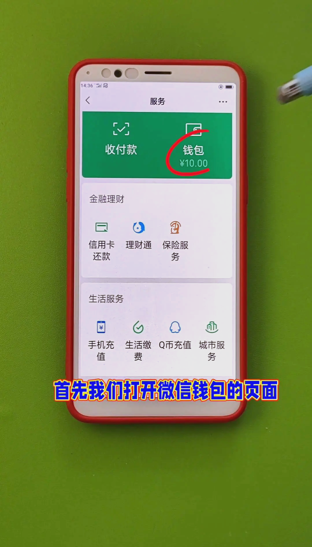 教程分享“微信微乐跑得快有挂吗”其实是有挂-第3张图片