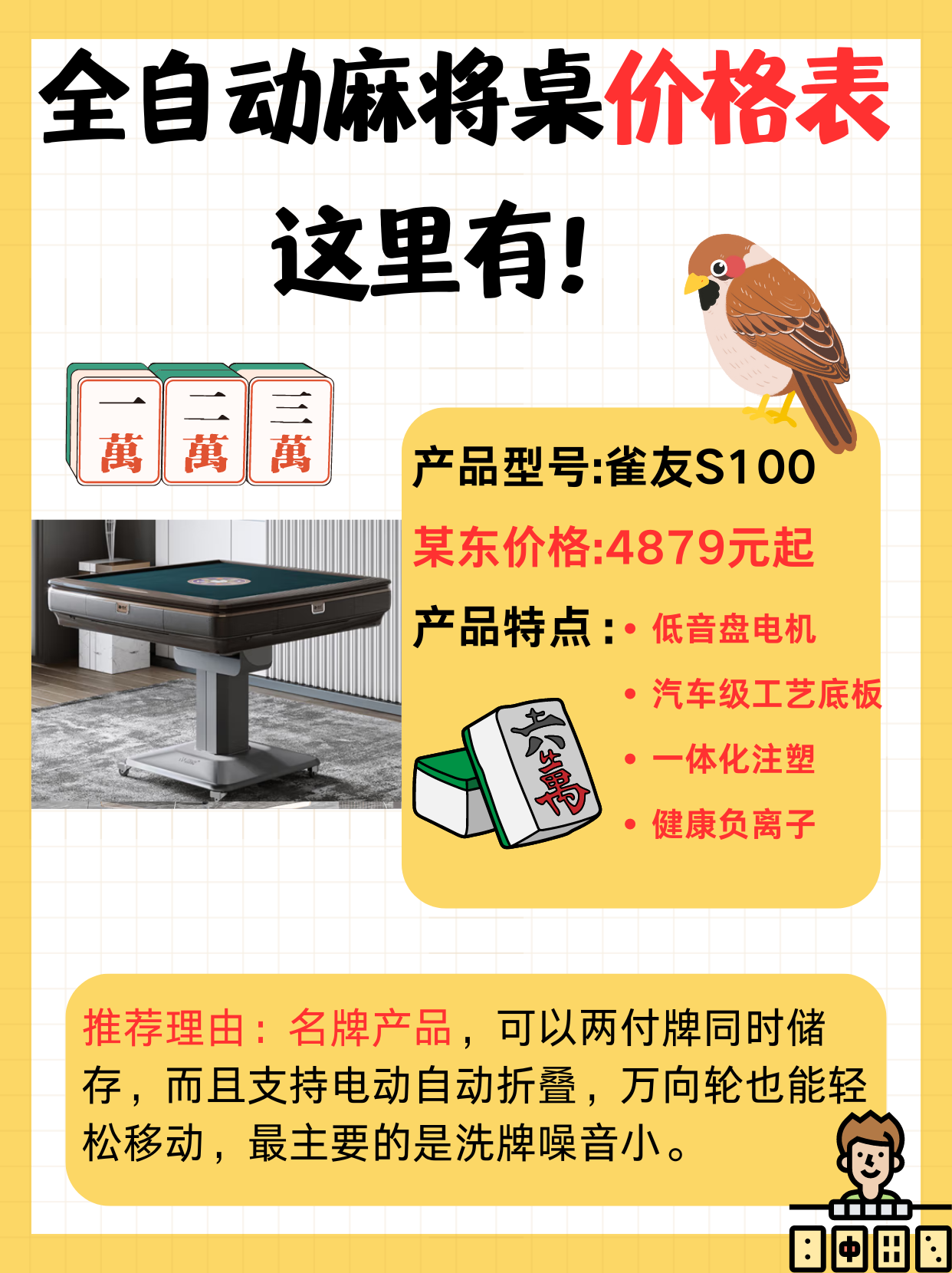 分享实测“麻将控制软件下载	”附开挂脚本详细步-第1张图片