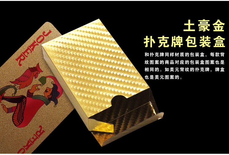 分享干货“土豪金麻将哪里有挂买”(确实真的有挂)-第1张图片