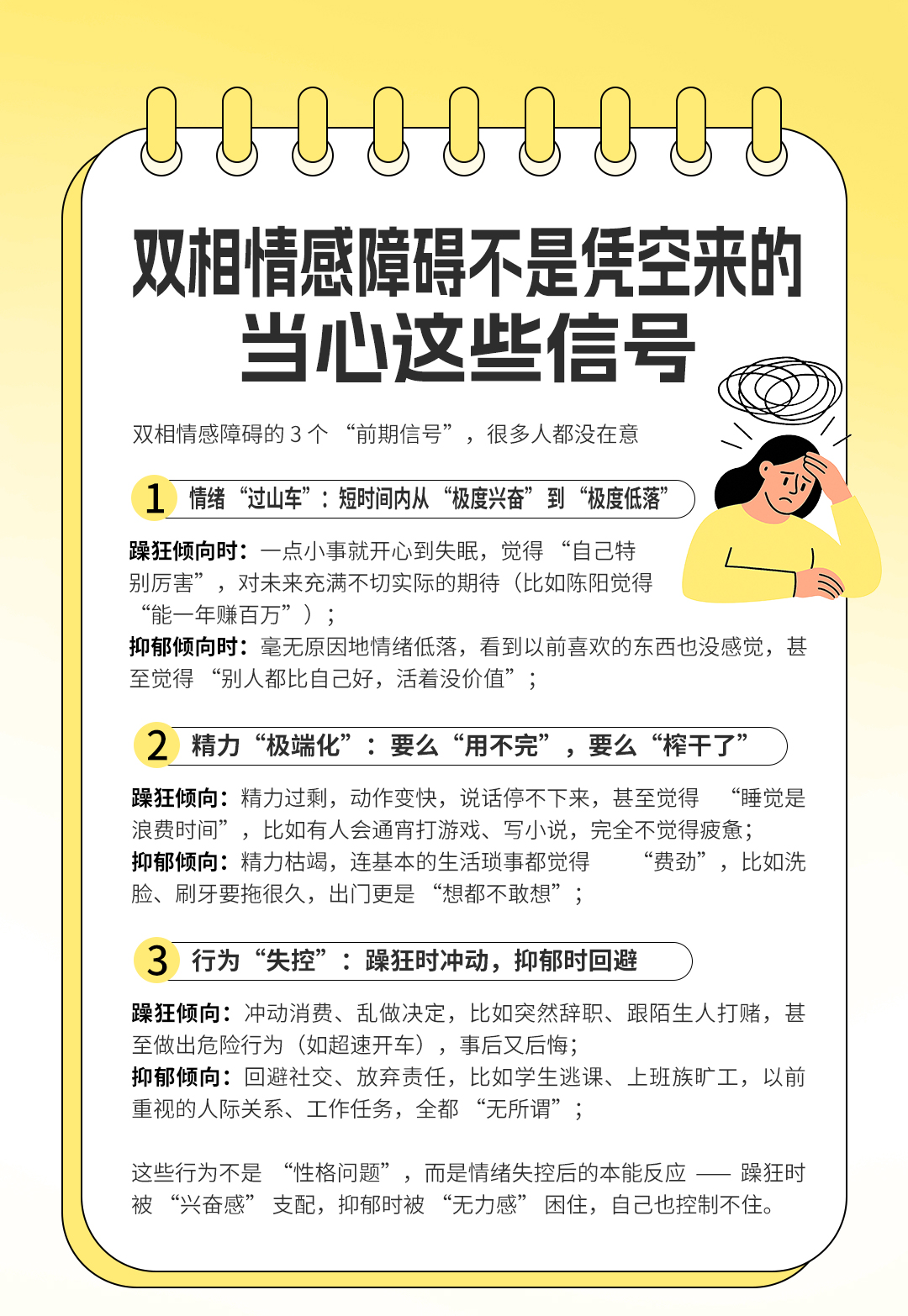 分享科普“渝都麻将有挂吗”分享装挂步骤-第3张图片