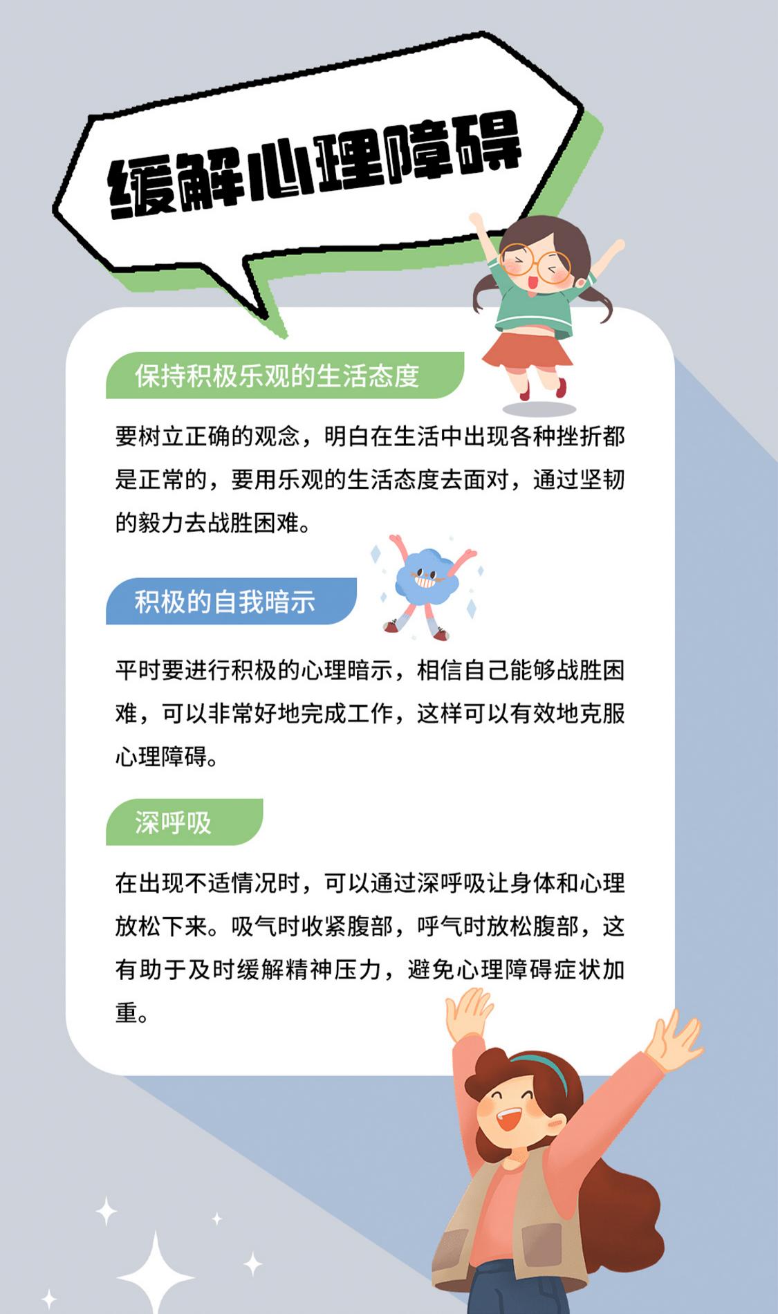 分享科普“渝都麻将有挂吗”分享装挂步骤-第2张图片