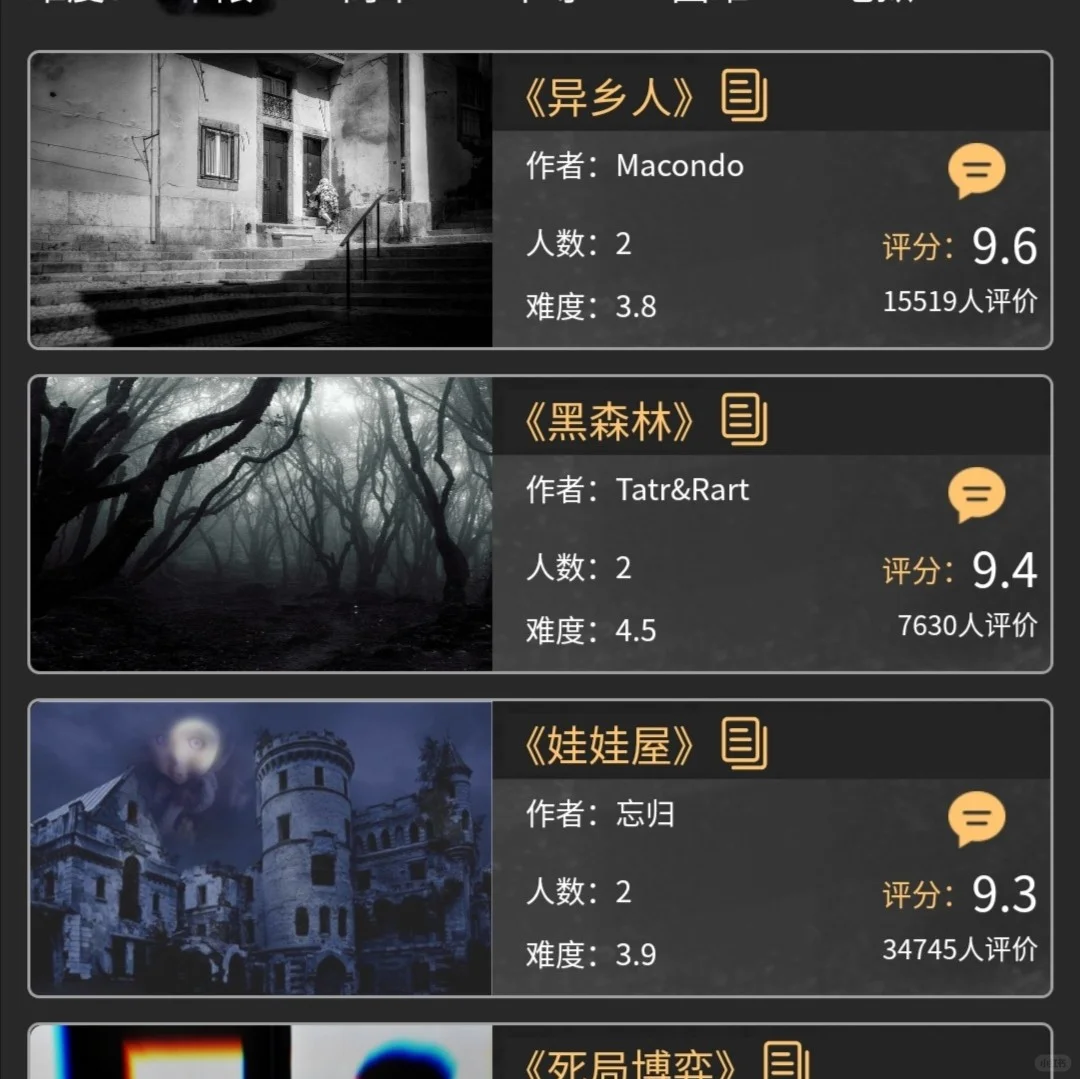 推荐一款“微乐手机麻将必赢神软件	”分享装挂详-第1张图片