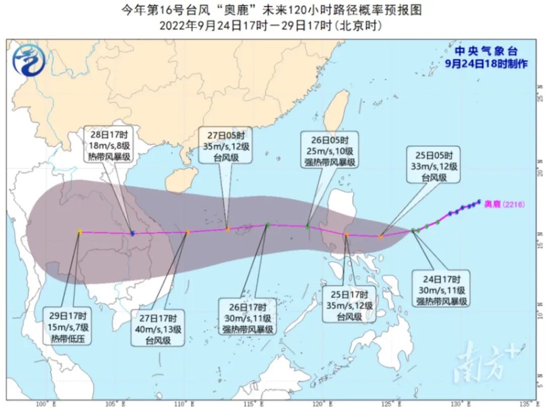 “湖南昨日新增本土确诊28例” 湖南省昨日新增确诊12例病例？