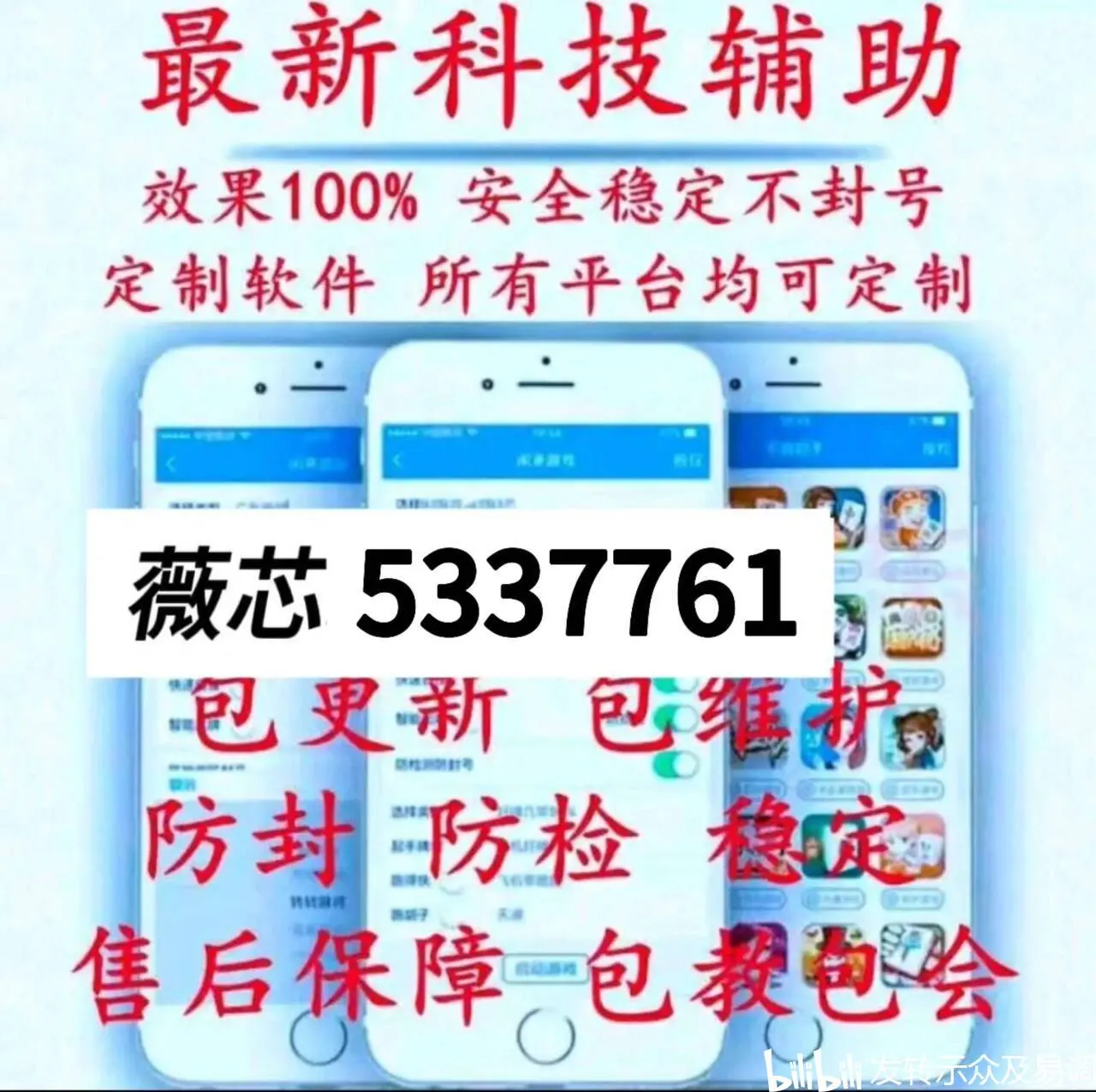 玩家实测“微乐手机麻将怎么控制输赢”分享装挂步骤-第2张图片