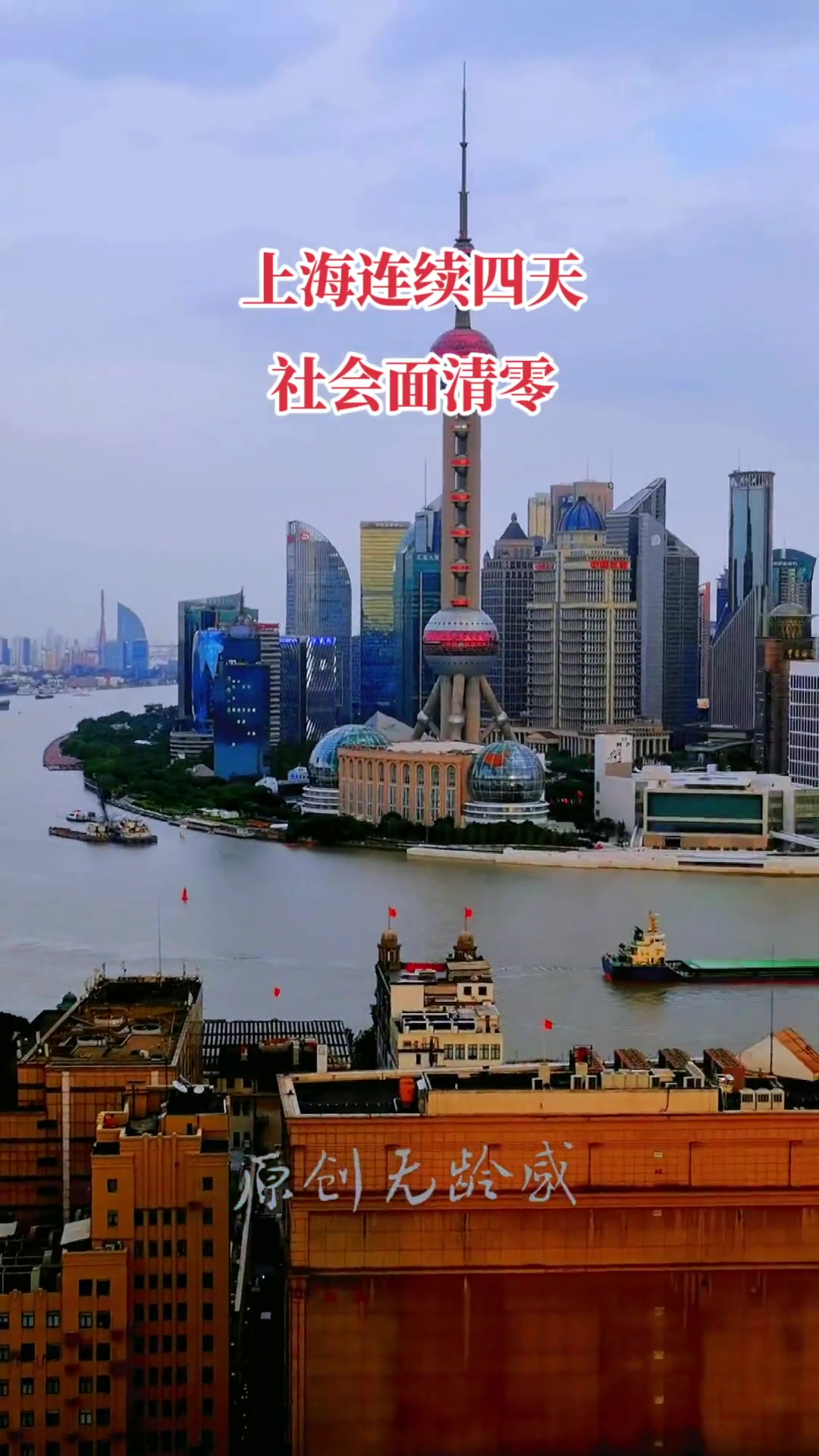 “上海疫情最新消息今天新增	” 上海疫情最新情况今日新增？-第1张图片