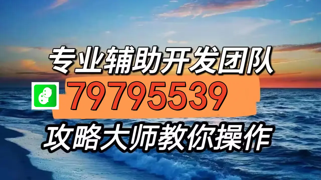 今日分享“微信麻将有没有挂”的确是有挂-第1张图片