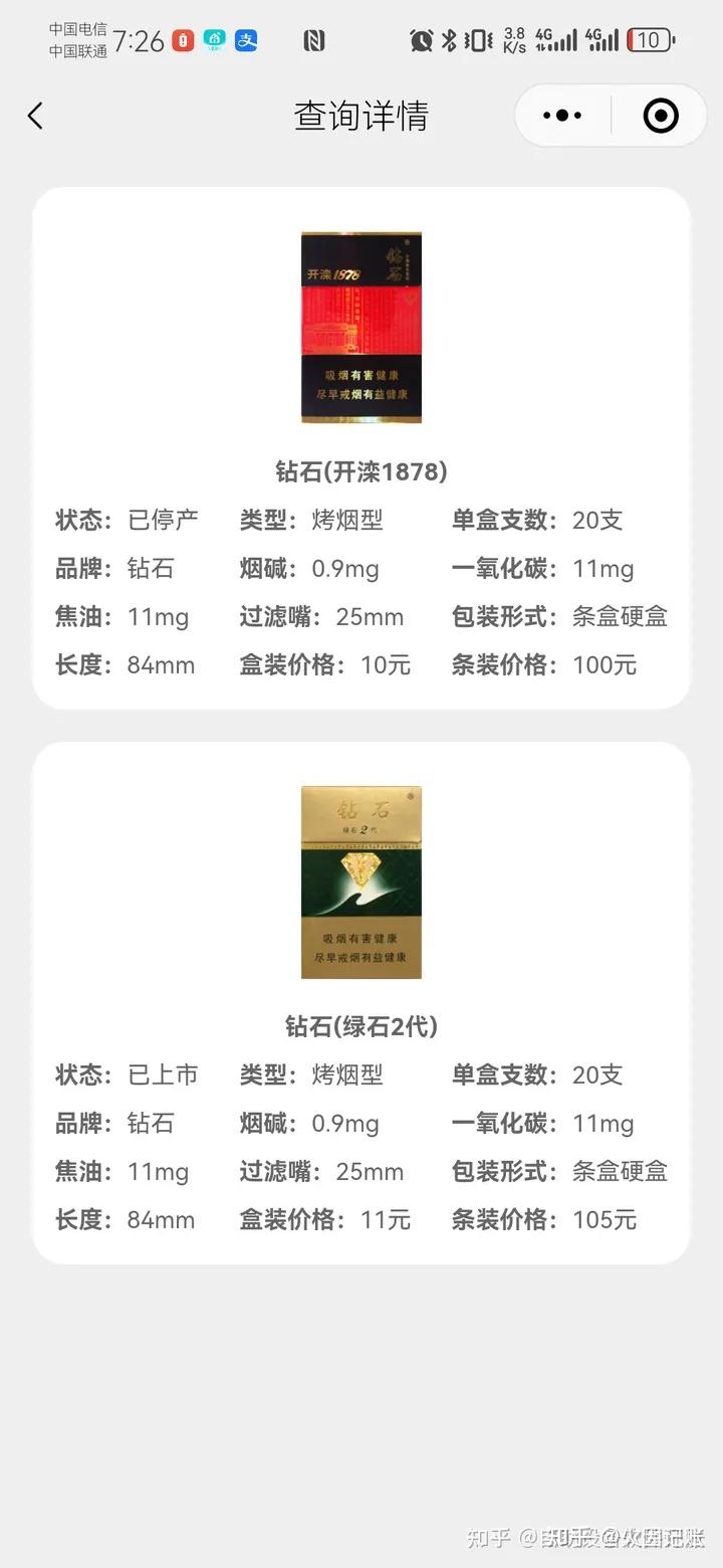 我来告诉你“微信小程序微乐卡五星麻将有挂吗	”分享真的有挂给你-第1张图片