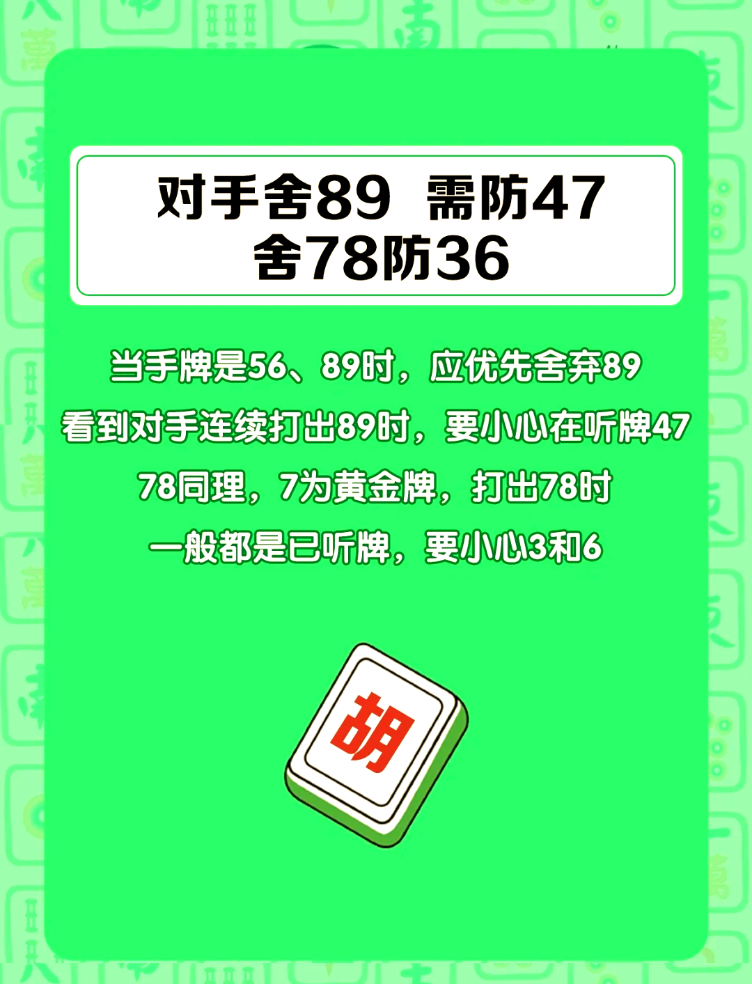 我来教教大家“微乐海南麻将开挂神器	”真实开挂技巧分享-第2张图片