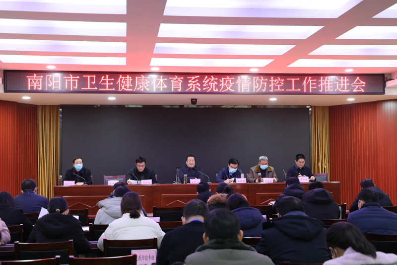 南阳疫情防控指挥部最新公告.南阳疫情防控指挥部最新公告通知-第1张图片