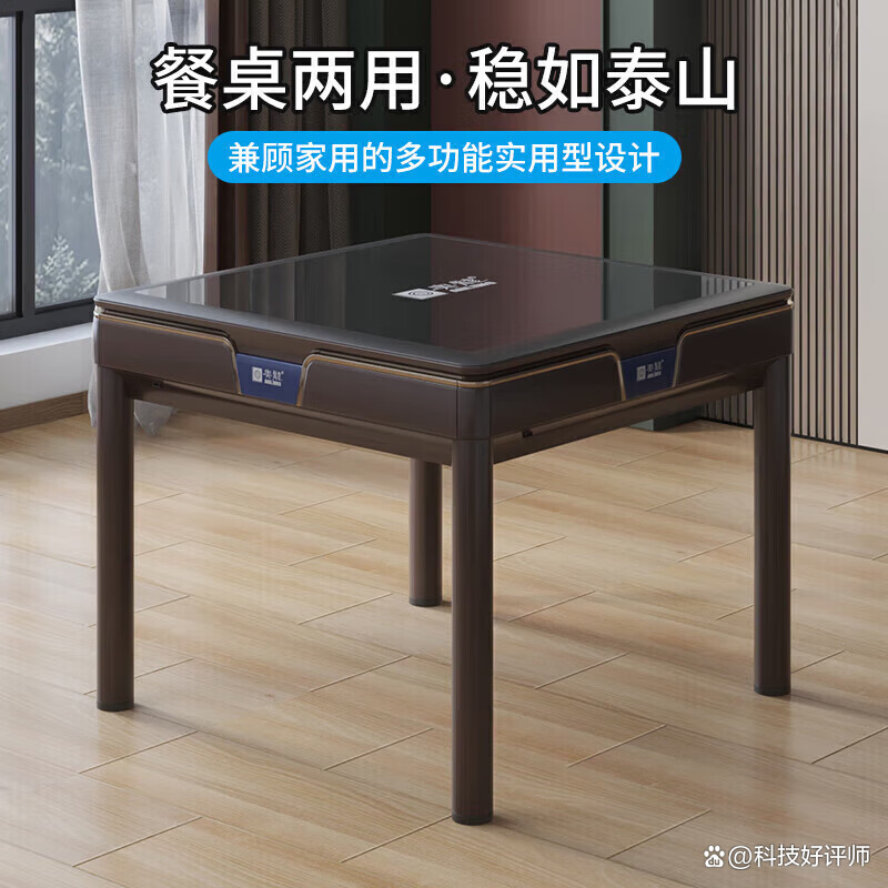 必备科技“手机麻将挂神器2025新款”挂辅助教程-第1张图片