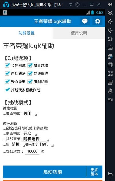 专业讨论“aapoker可以开挂透视吗”分享装挂步骤-第1张图片