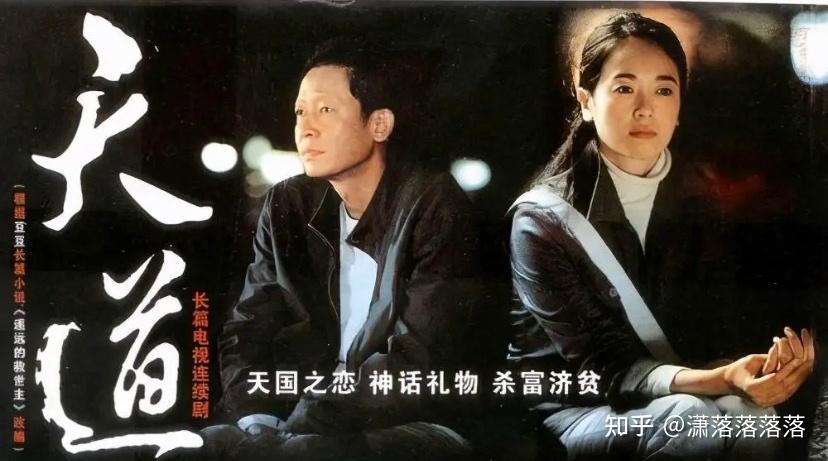 分享实测“新天道透视软件”爆光开挂猫腻-第1张图片