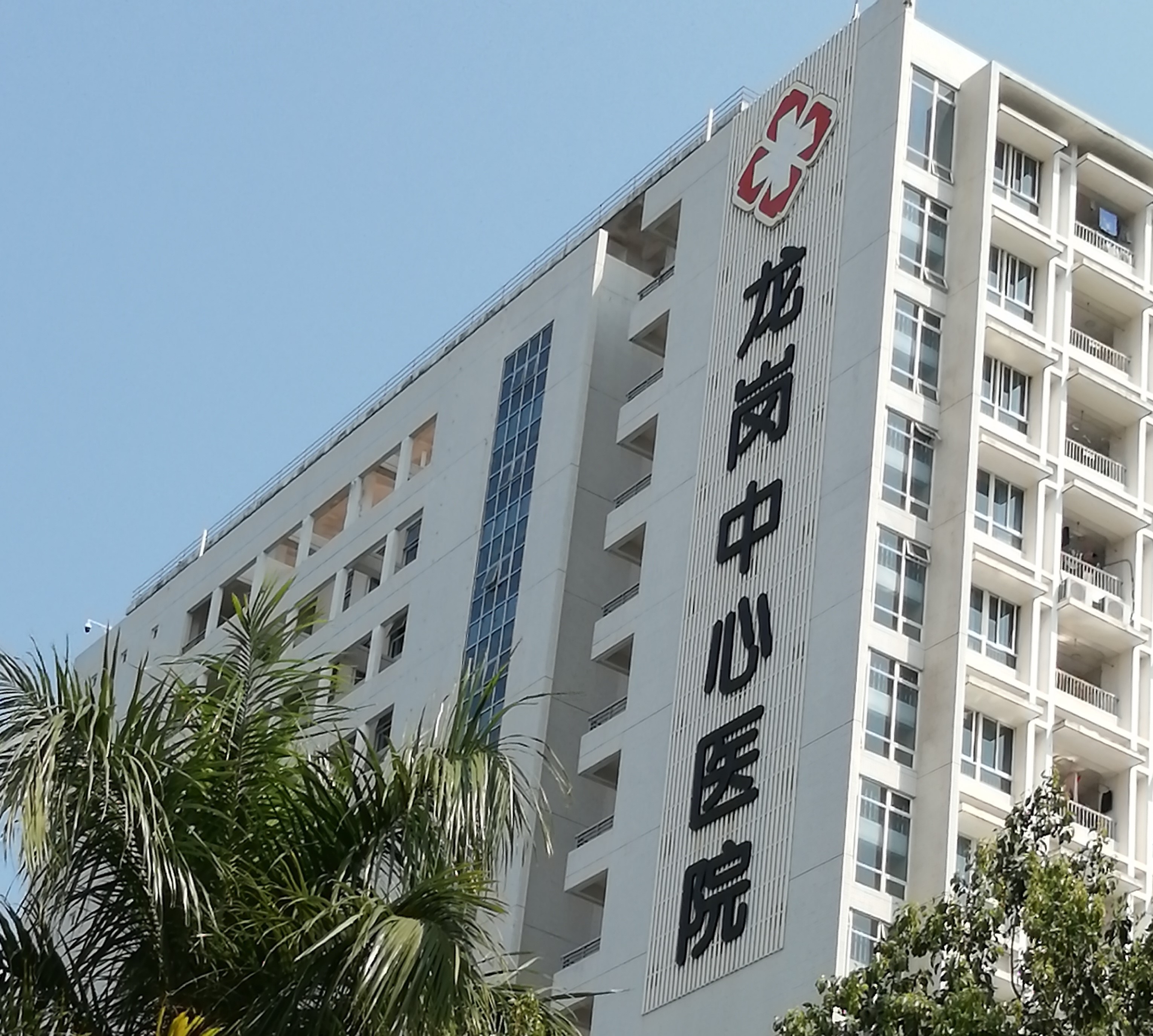 “深圳龙岗疫情” 深圳龙岗情况最新今天？-第2张图片
