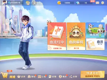 科技通报“微乐斗地主好友房有挂吗	”(其实是有挂)-第3张图片