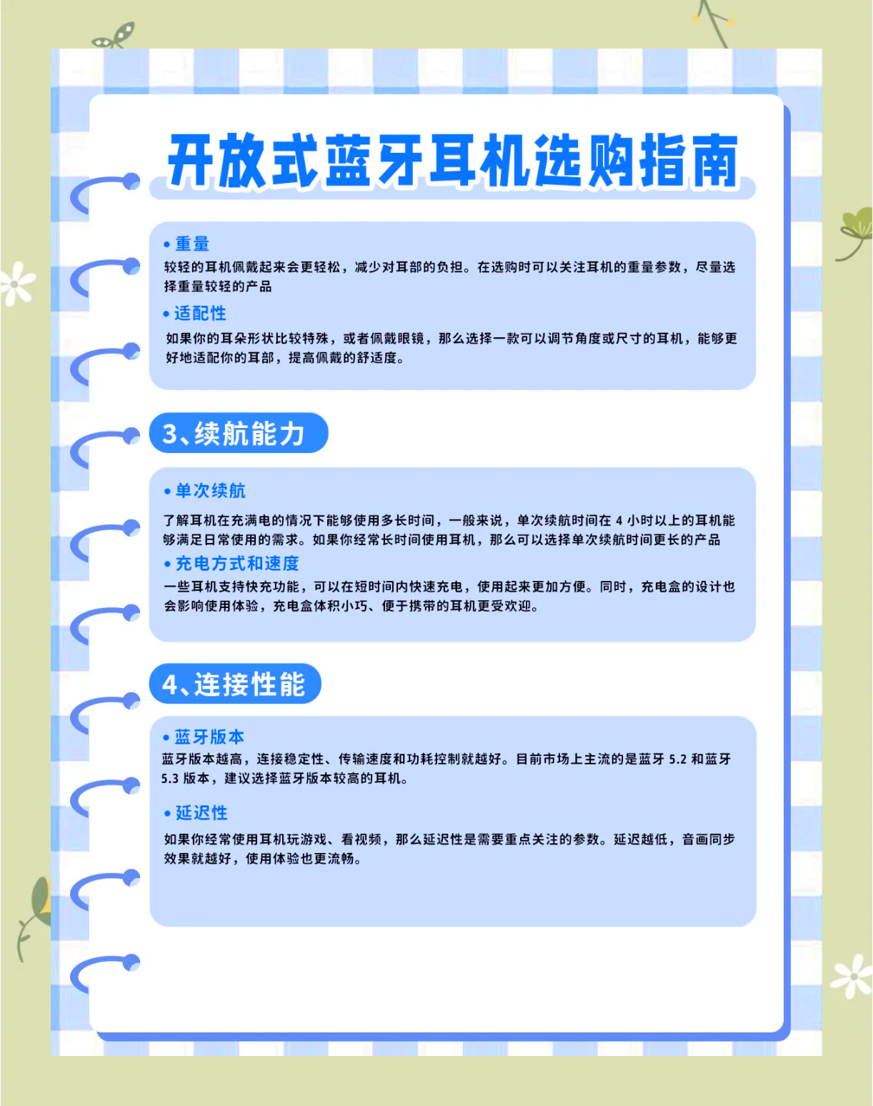 推荐必备“如何知道手机麻将开挂了	”分享装挂步骤-第1张图片