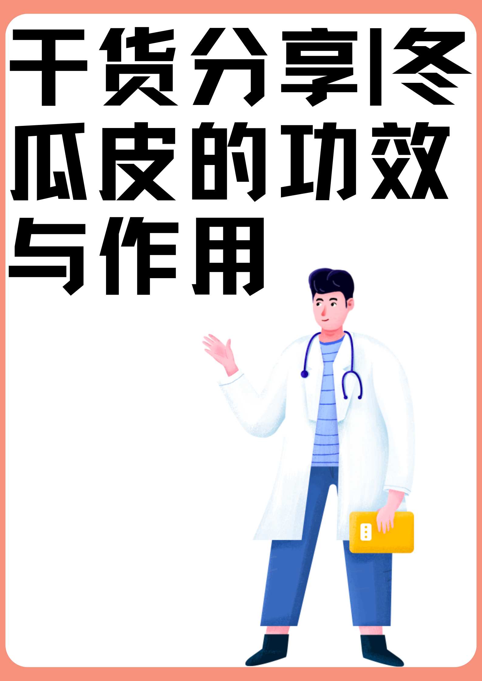 分享干货“pokerworld透视辅助器最新版本更新内容	”其实是有挂-第2张图片