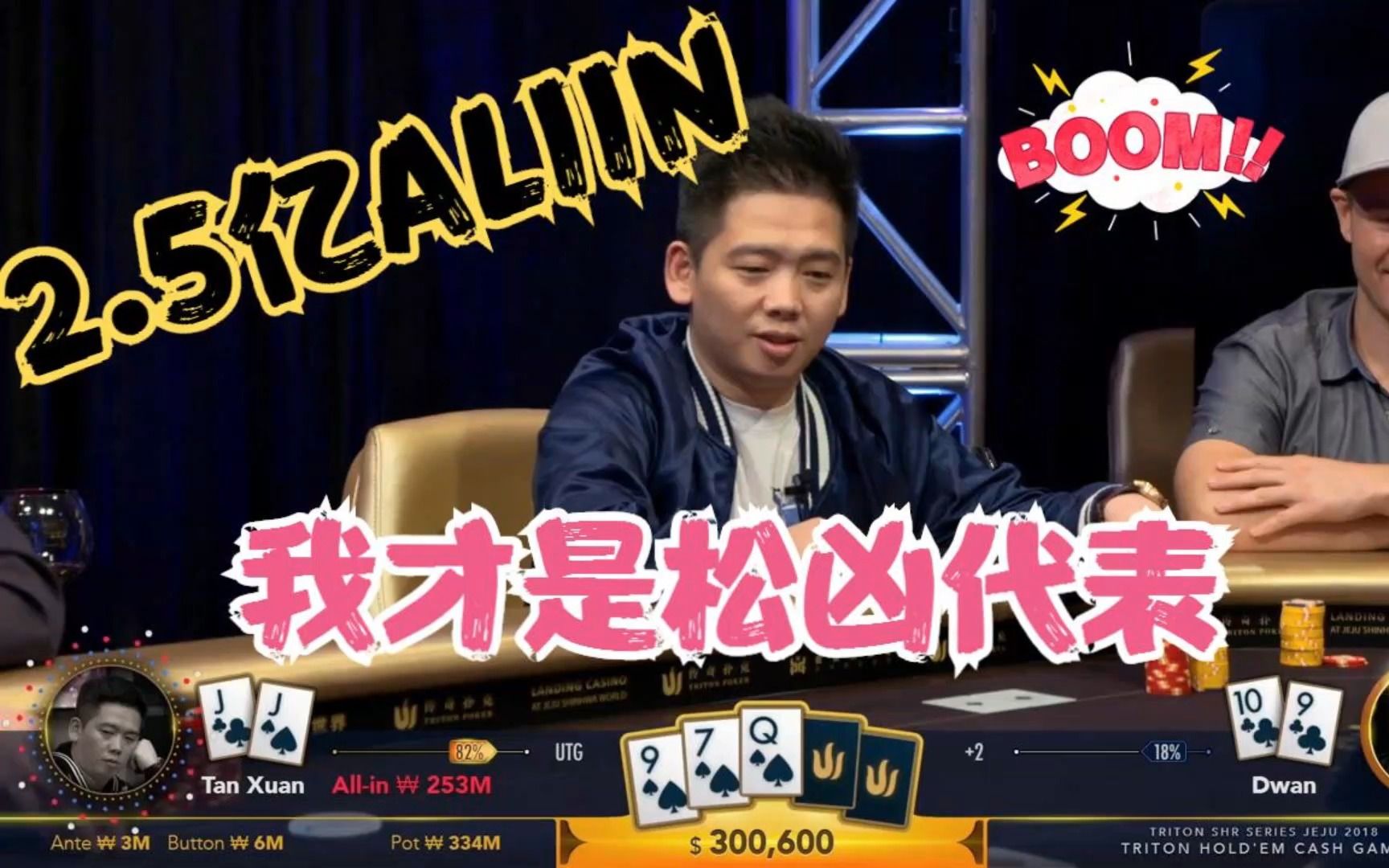 今日教程“德扑27对什么胜率最低”原来真的有挂-第2张图片