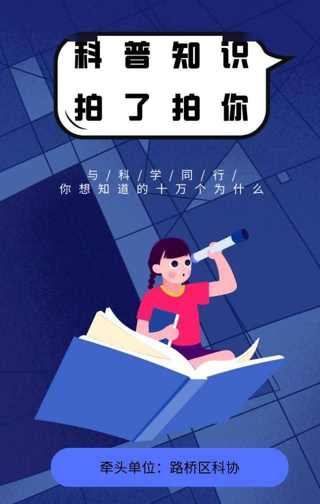 揭秘科普“手机斗地主透视软件购买”详细开挂玩法-第2张图片