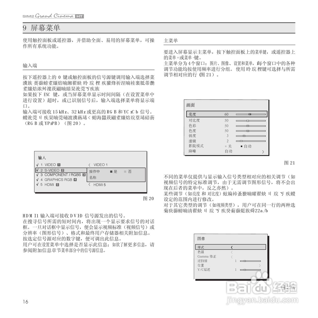 介绍一款“htx矩阵辅助德扑之星”原来真的有挂-第2张图片