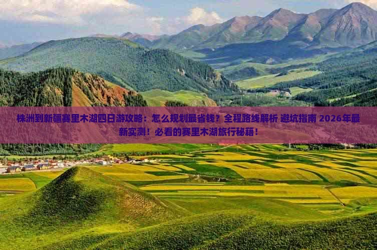今日实测“博乐填大坑辅助靠谱吗”原来确实有挂-第1张图片