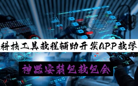 分享干货“微信小程序微乐麻将挂	”(真的有挂)-第2张图片