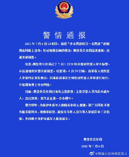 给大家通报一下“We-Poker透视插件挂”分享装挂技巧步骤-第2张图片