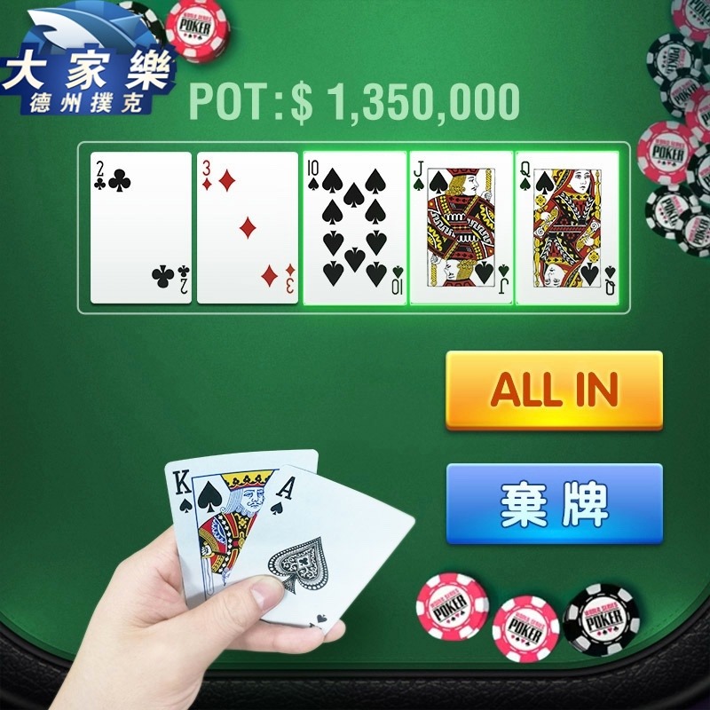 给大家通报一下“We-Poker透视插件挂”分享装挂技巧步骤-第1张图片