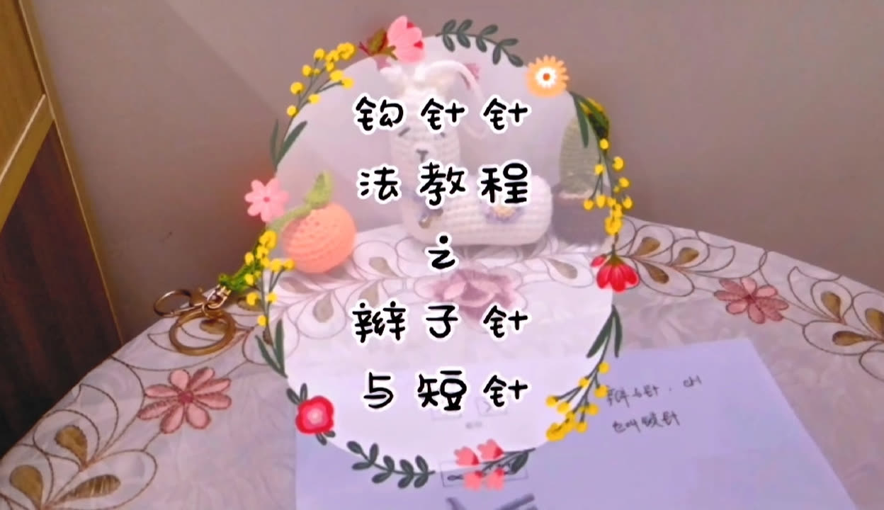 必看教程“牵手跑得快有挂视频	”原来真的有挂-第2张图片