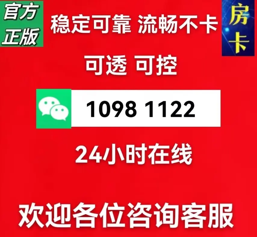 今日教程“微乐河南麻将万能开挂器”分享装挂详细步-第2张图片