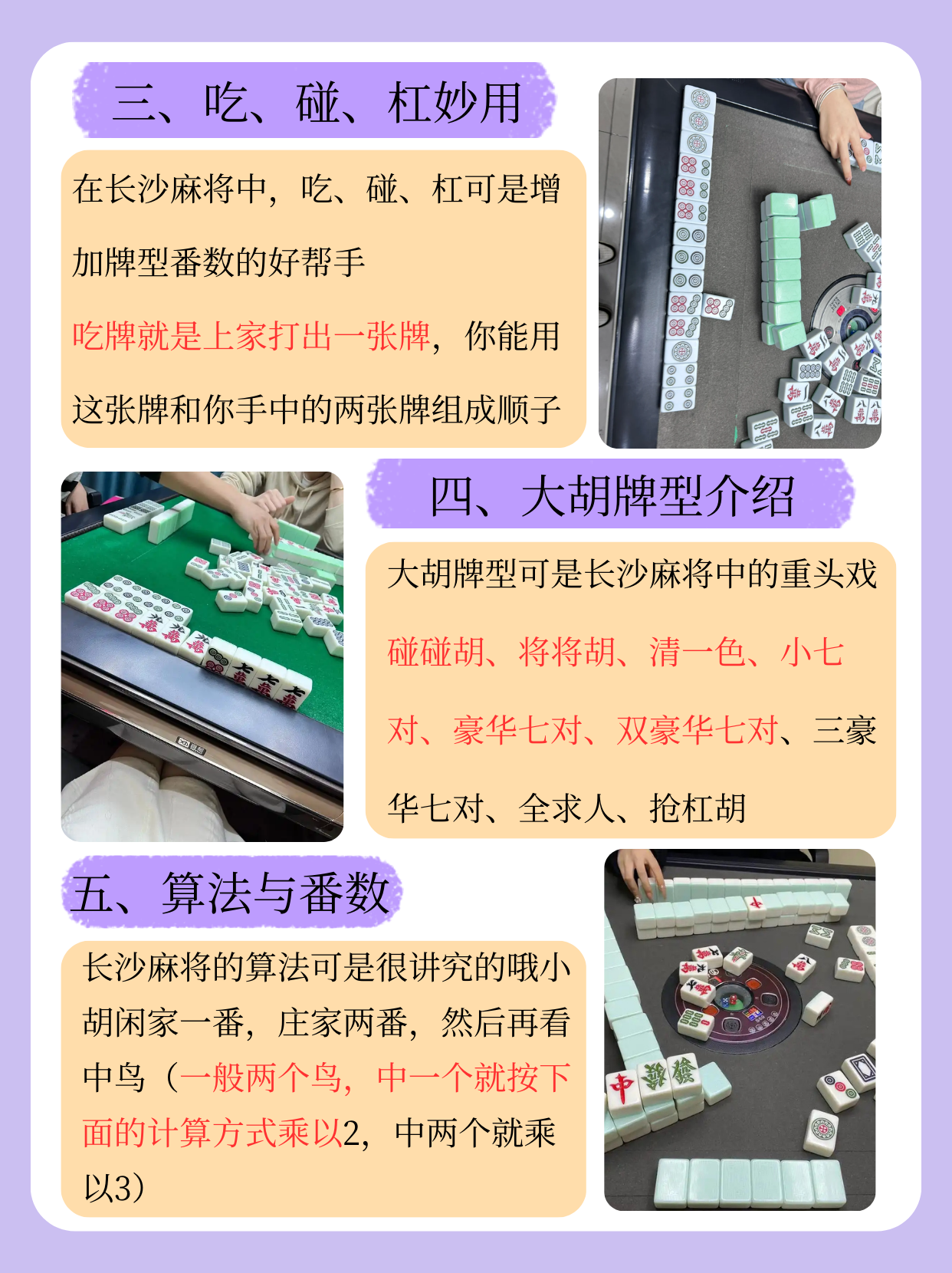 介绍一款“打两圈麻将开挂教程”了解开挂过程-第3张图片