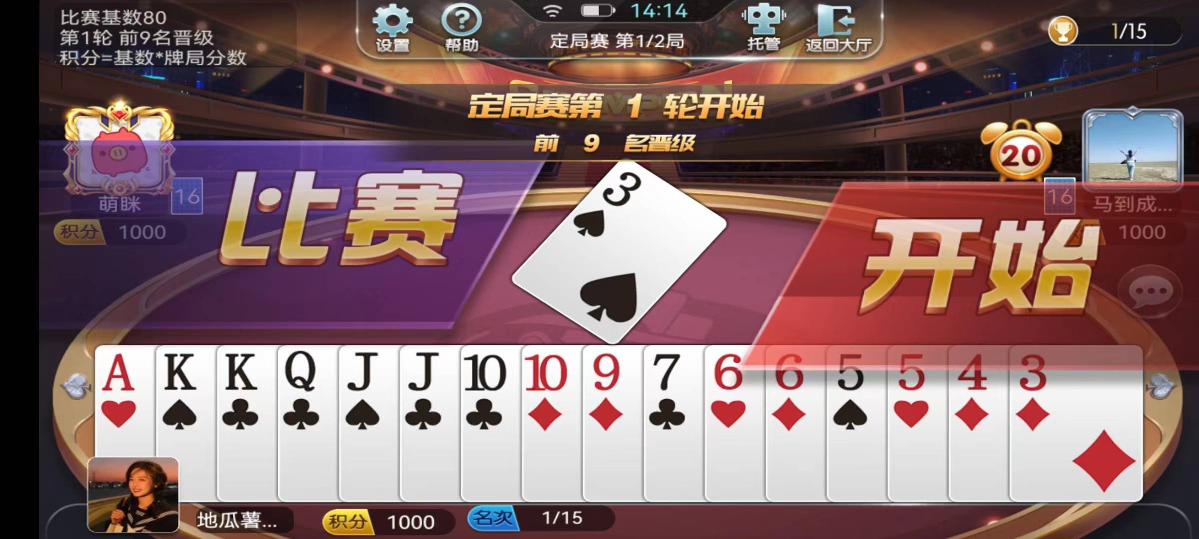 今日分享“闲逸游戏开挂神器”详细分享开挂步骤-第3张图片