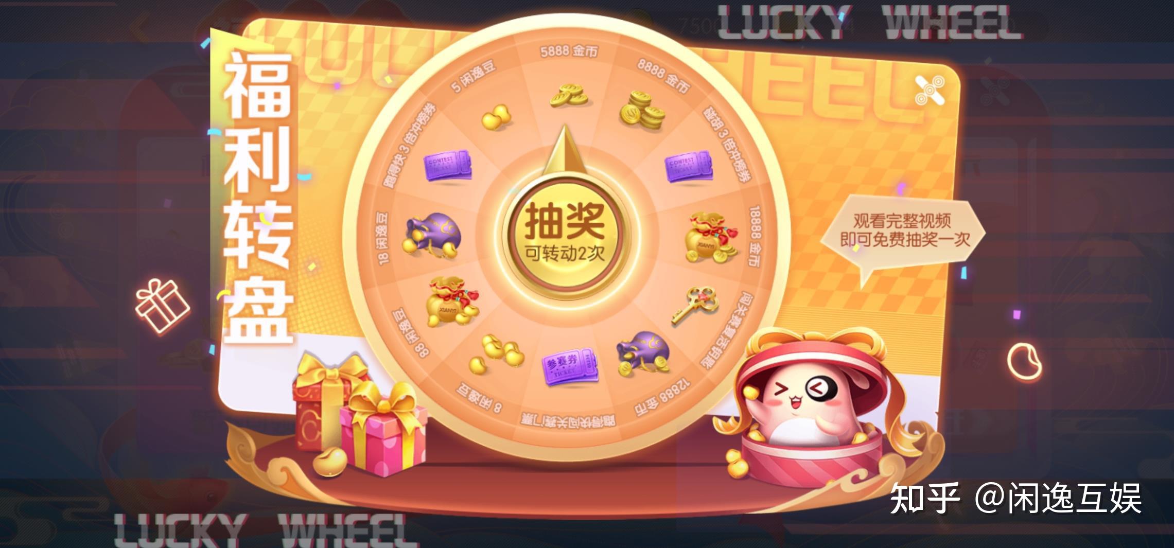 今日分享“闲逸游戏开挂神器	”详细分享开挂步骤-第1张图片