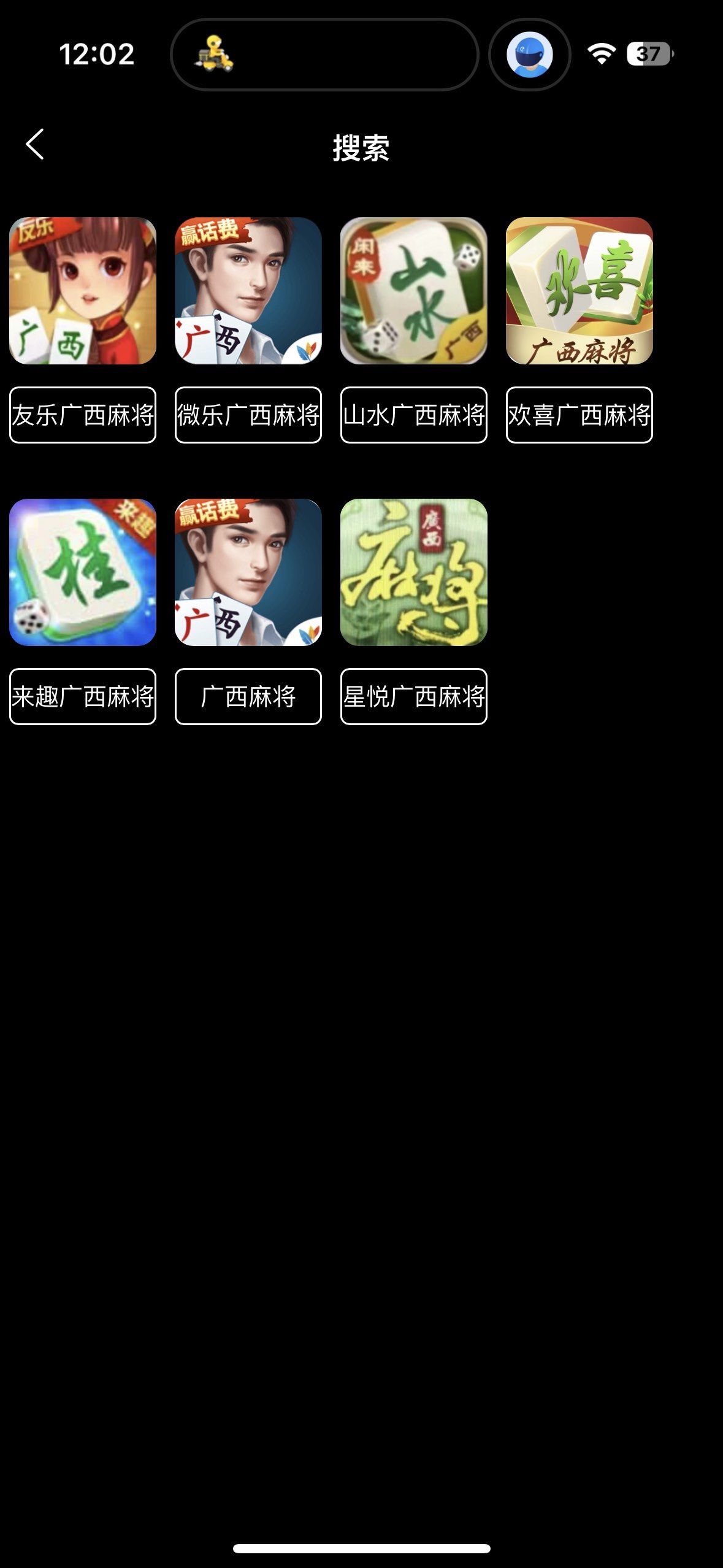 分享实测攻略“微乐云南麻将有没有挂”真实开挂技巧分享-第2张图片