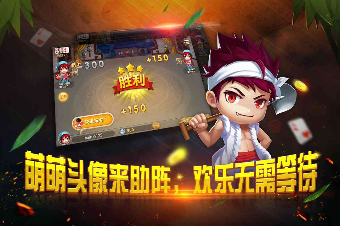 今日分享“十三水作弊透视挂	”实际有挂-第2张图片